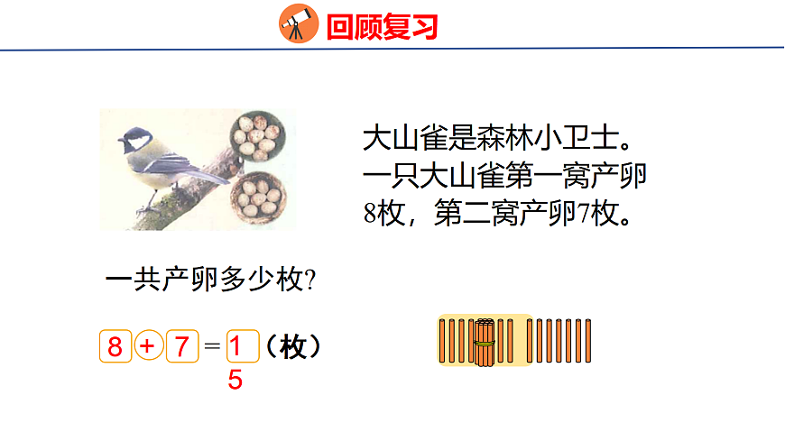 17492575第3页