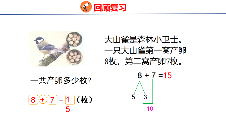 17492575第5页