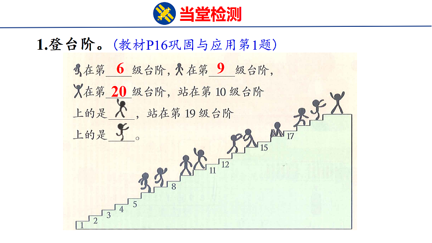 17492575第8页
