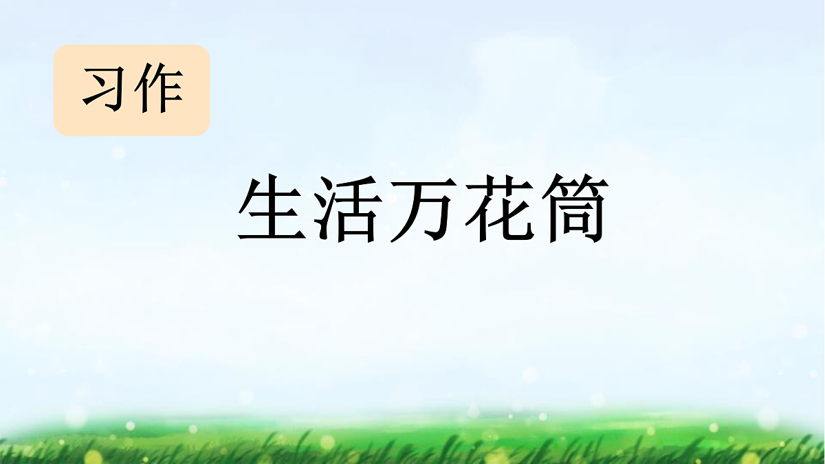 17492599第1页