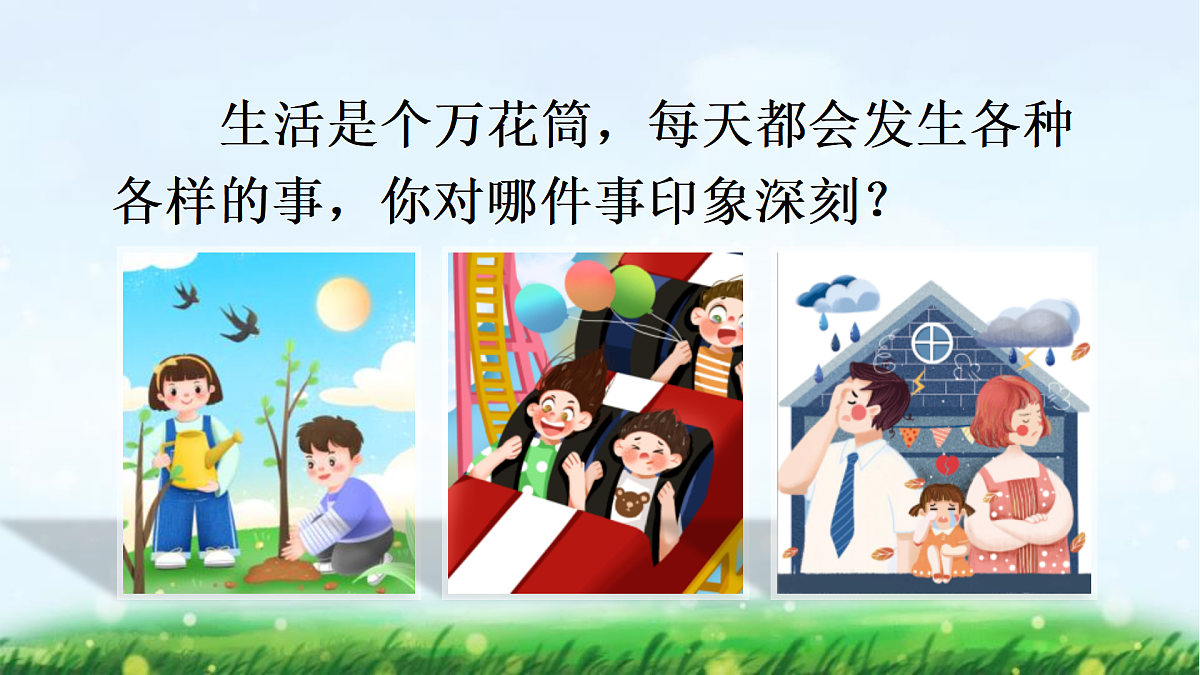 17492599第3页