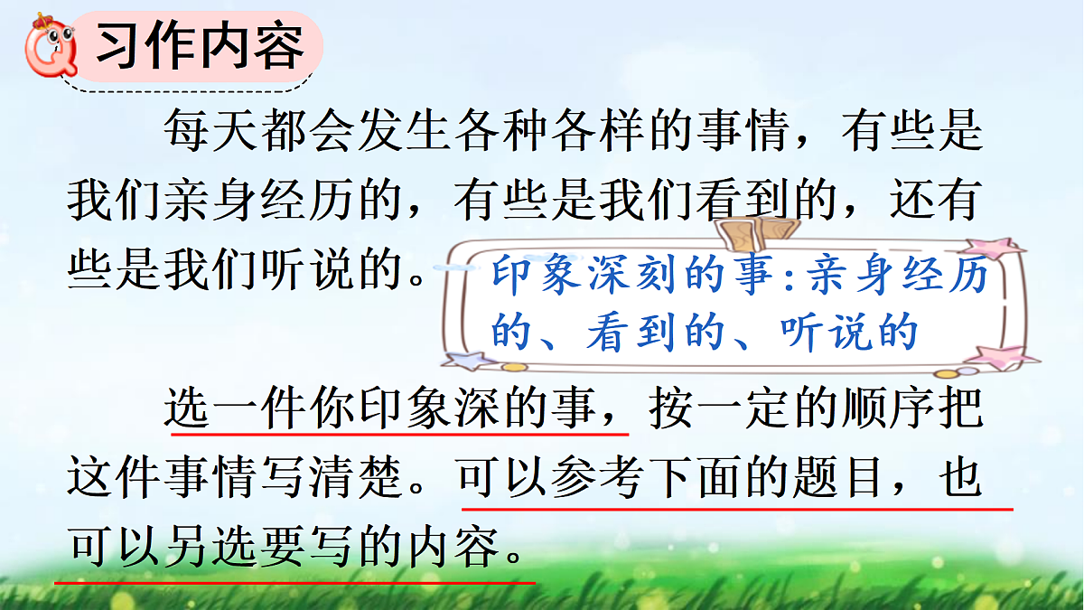 17492599第4页