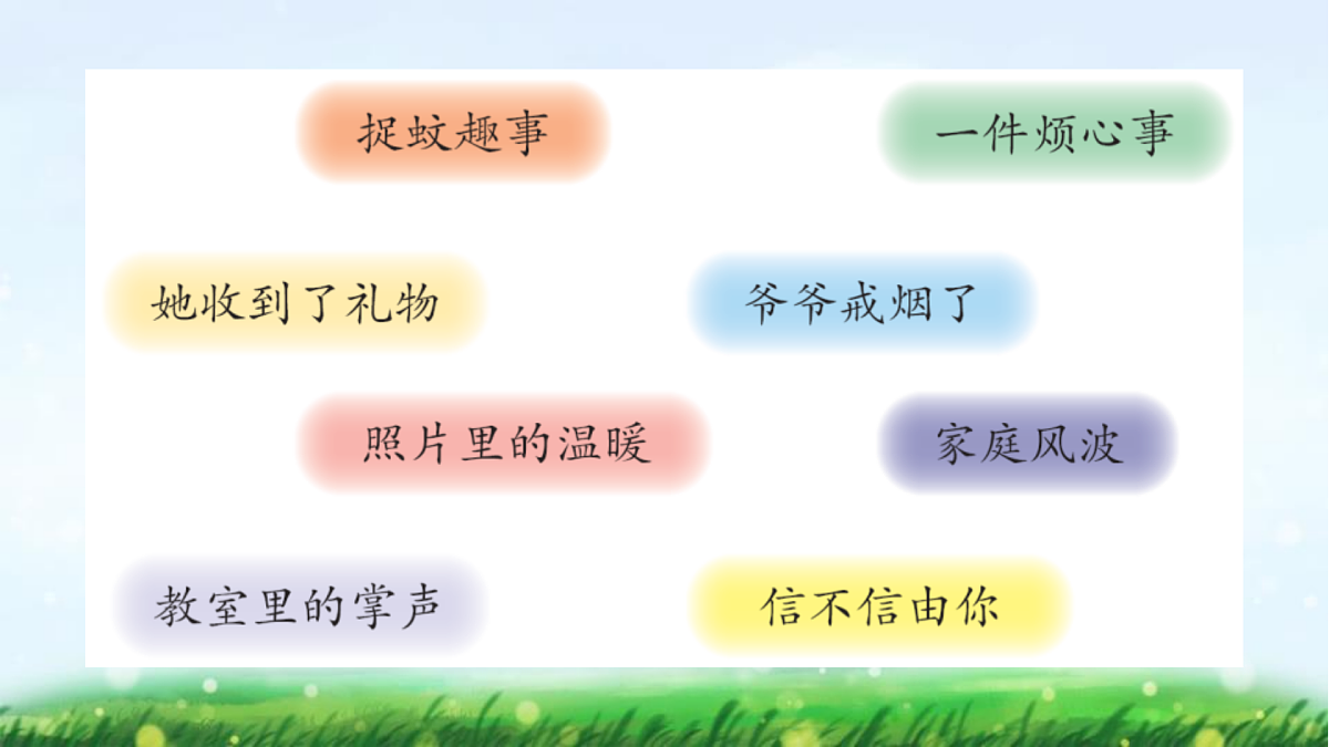 17492599第5页