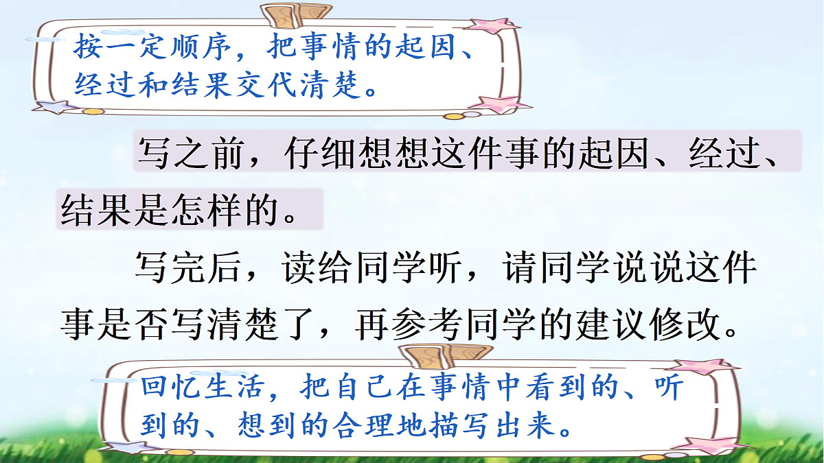 17492599第6页
