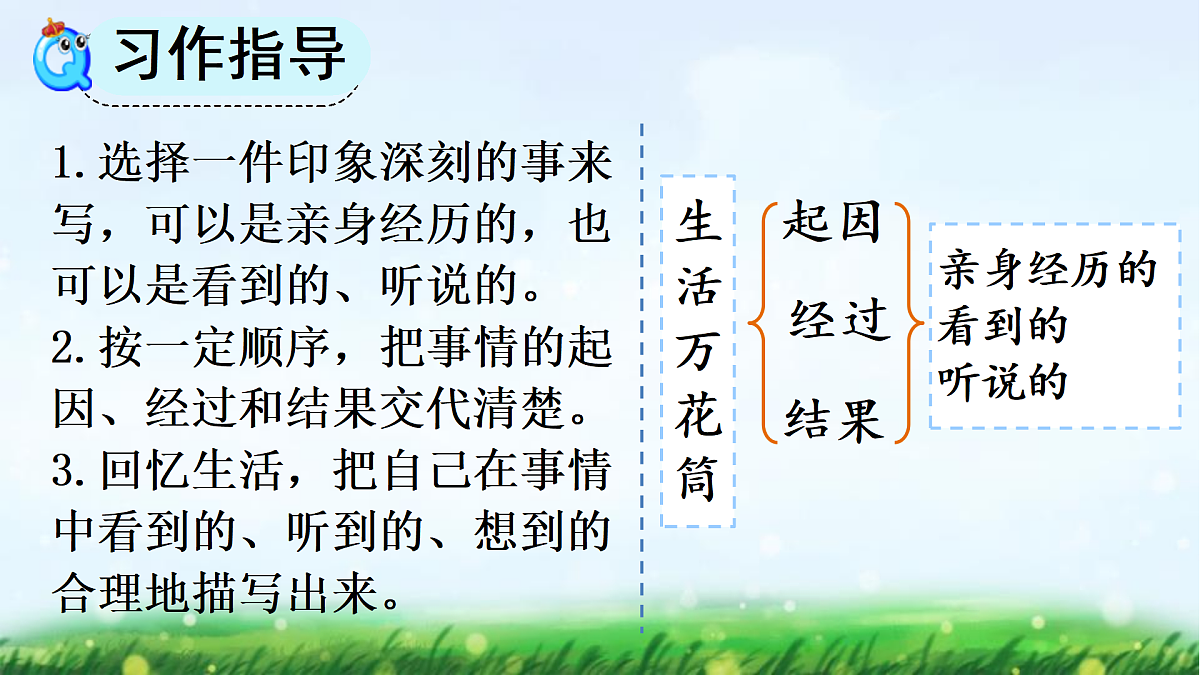 17492599第7页
