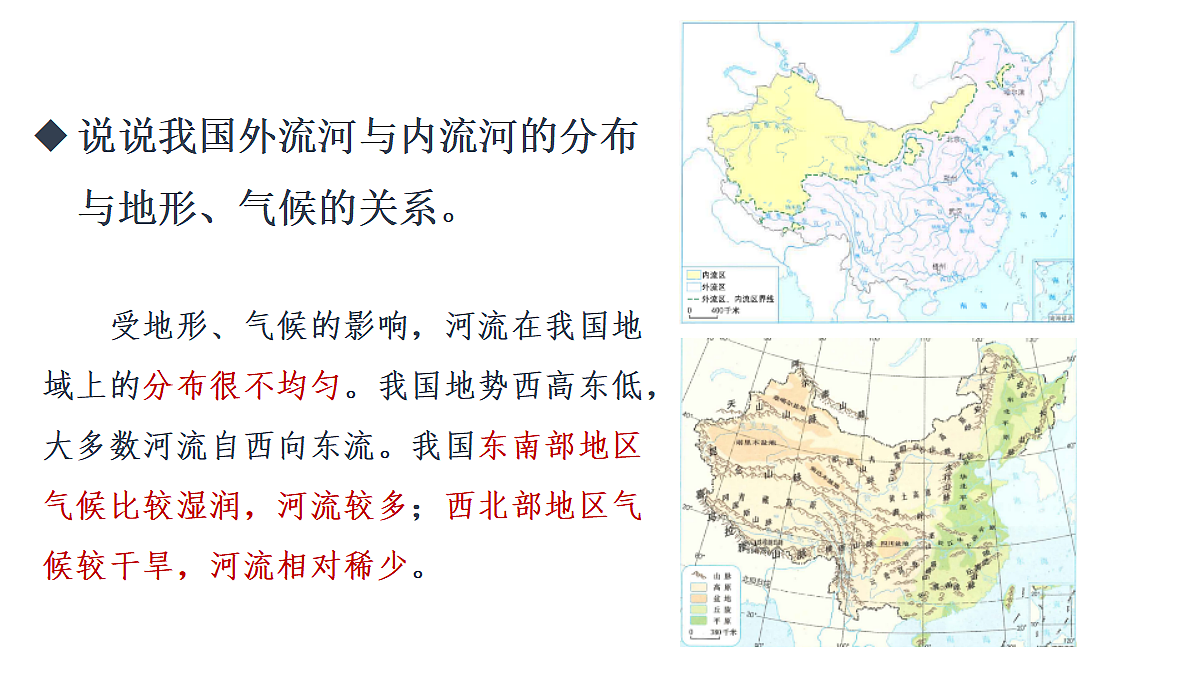 17492714第7页