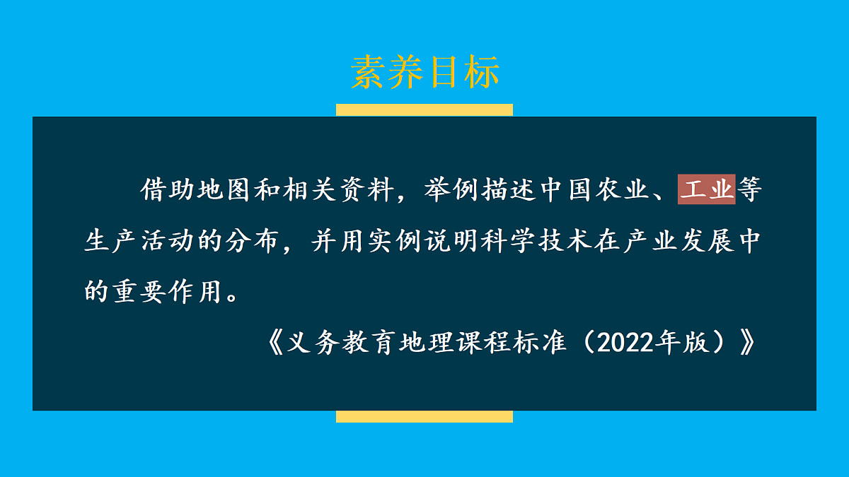 17492720第1页