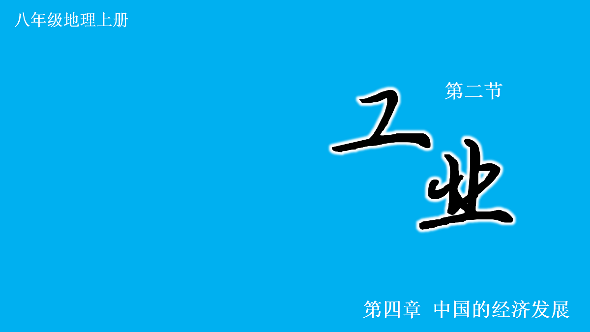 17492720第2页