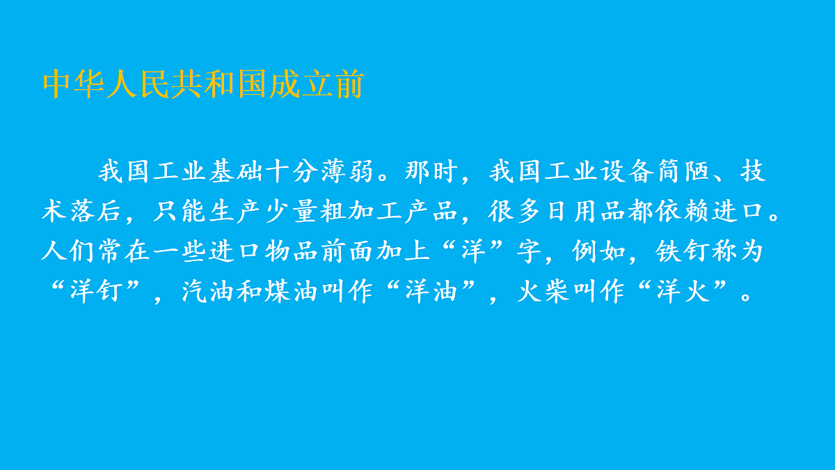 17492720第6页