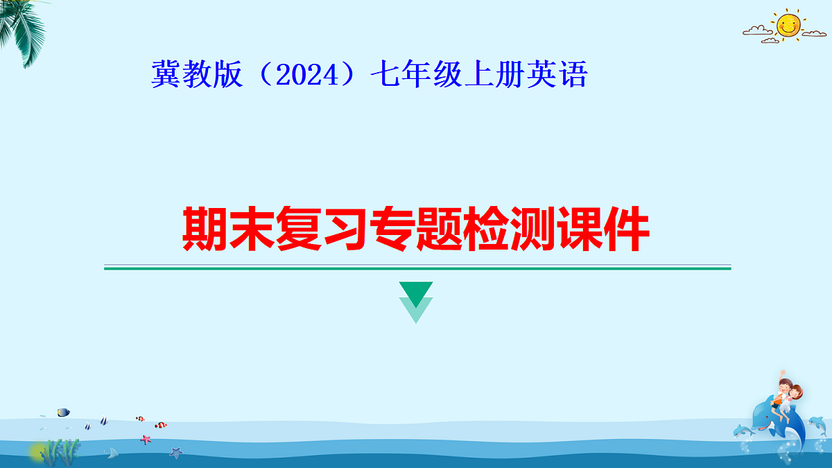 17492846第1页