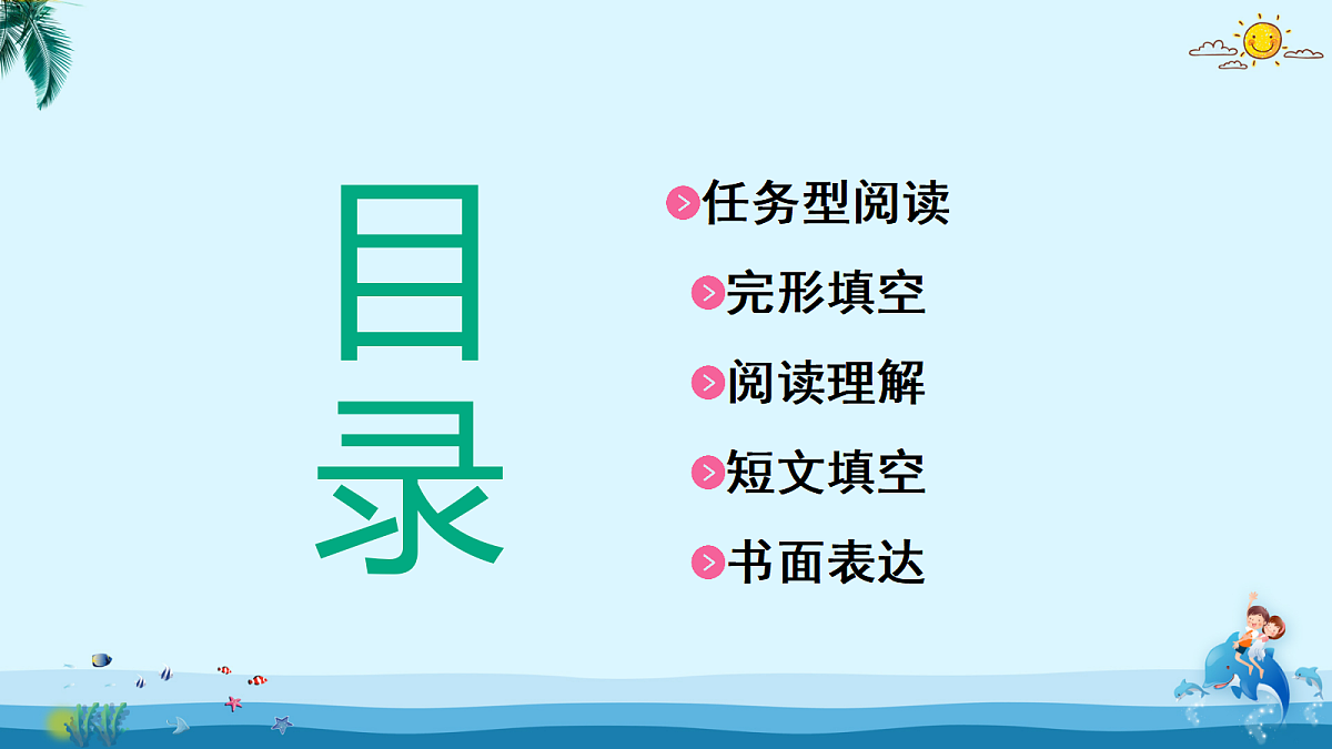 17492846第2页