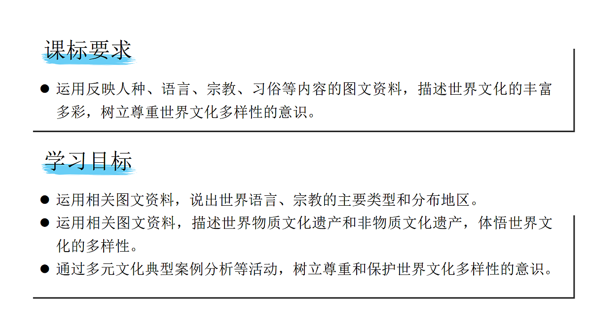 17492890第2页