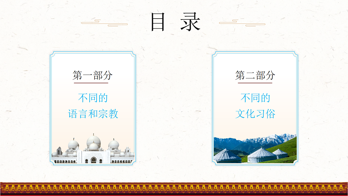 17492890第5页
