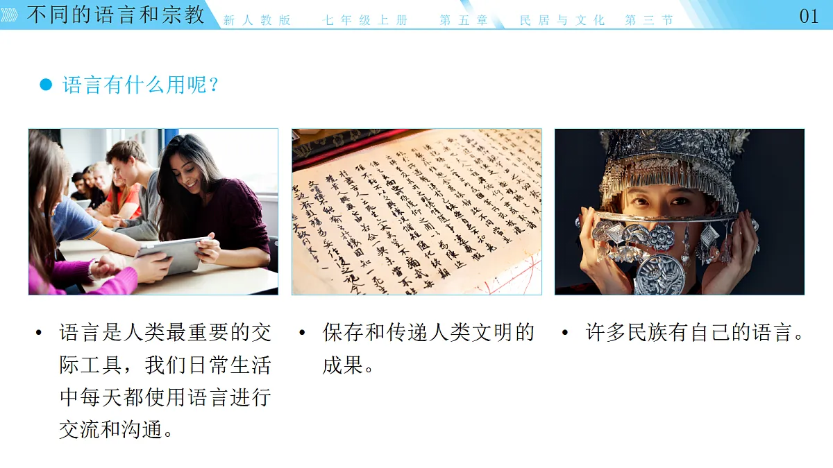 17492890第7页