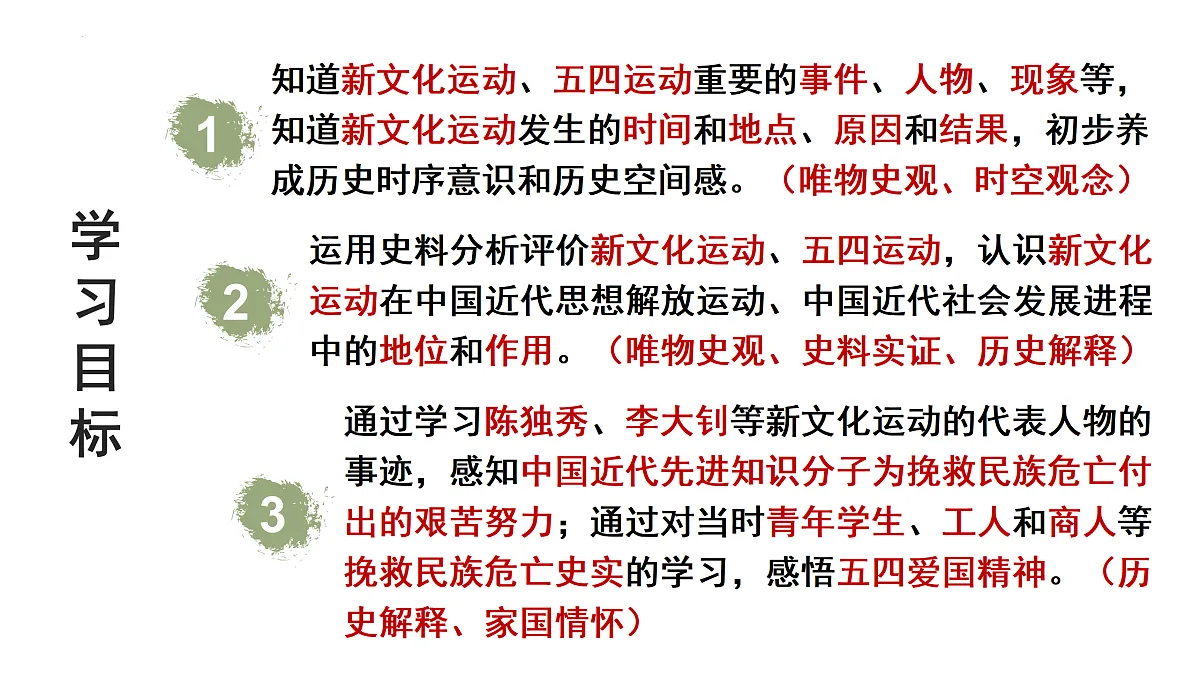 17492909第4页