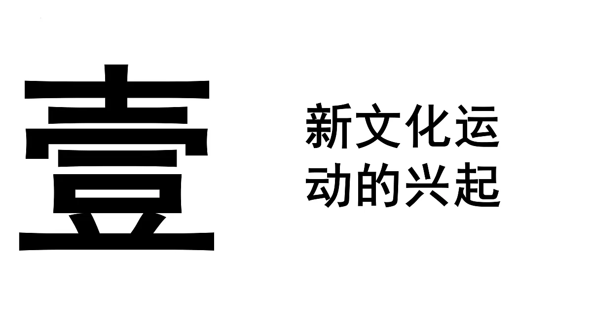 17492909第5页