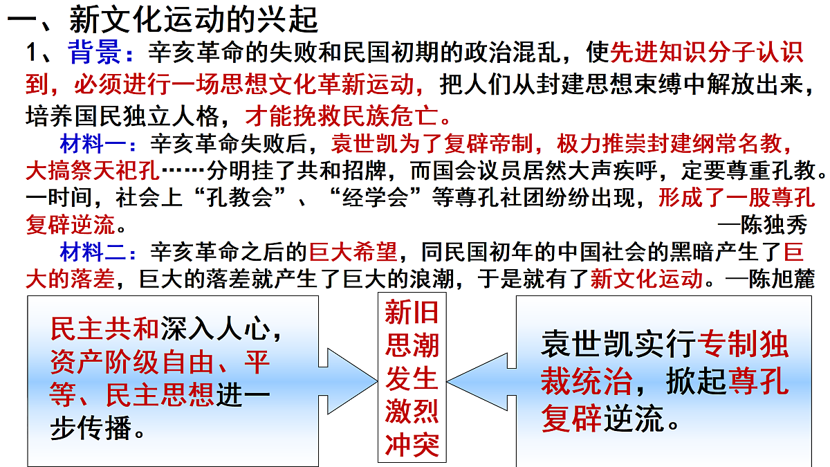 17492909第6页