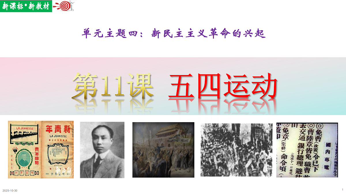 17492912第1页