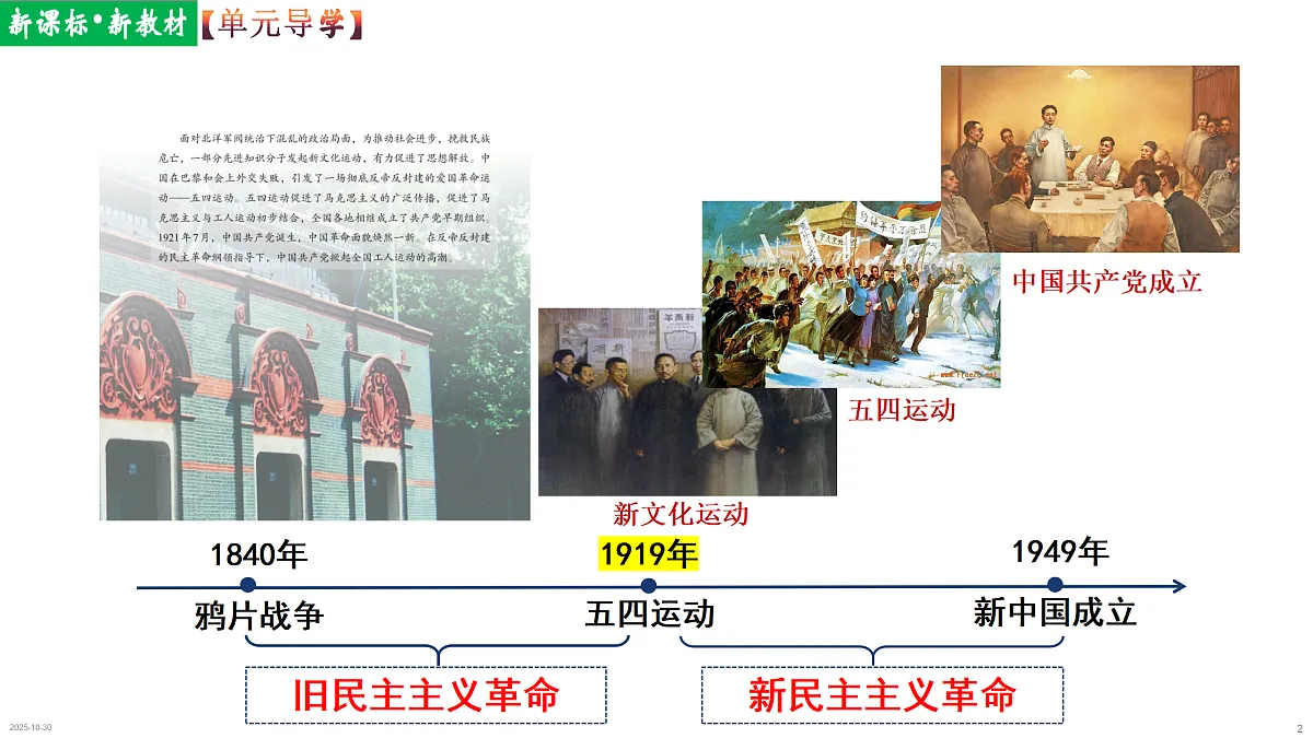 17492912第2页