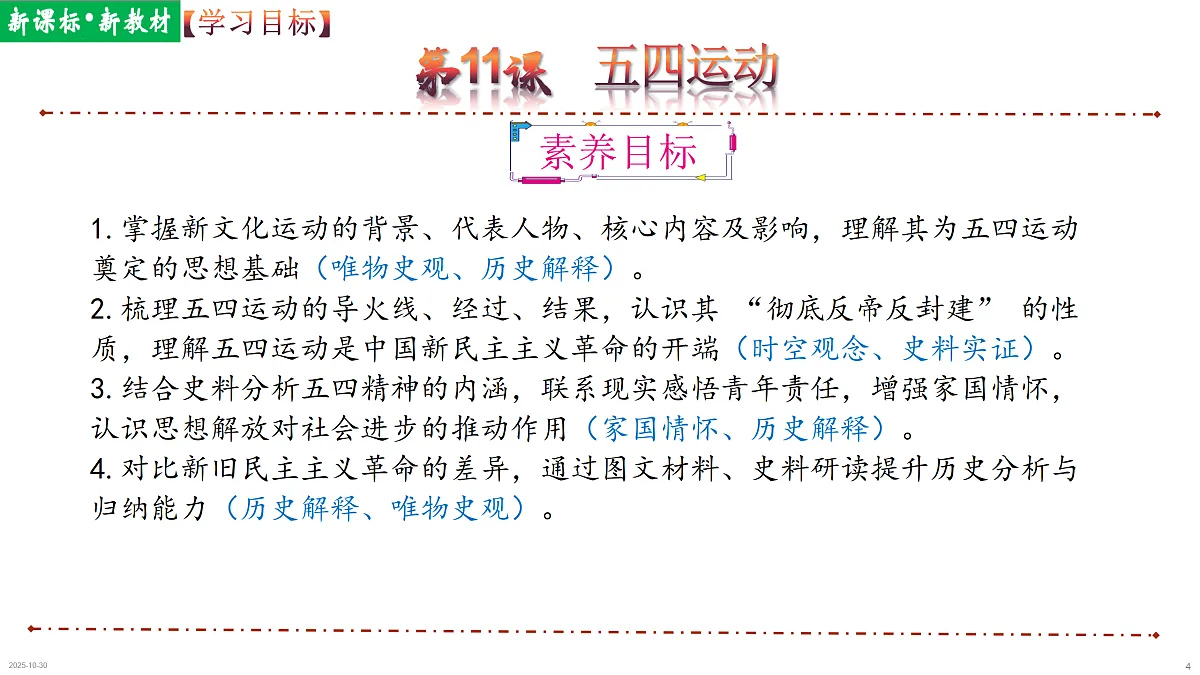 17492912第4页