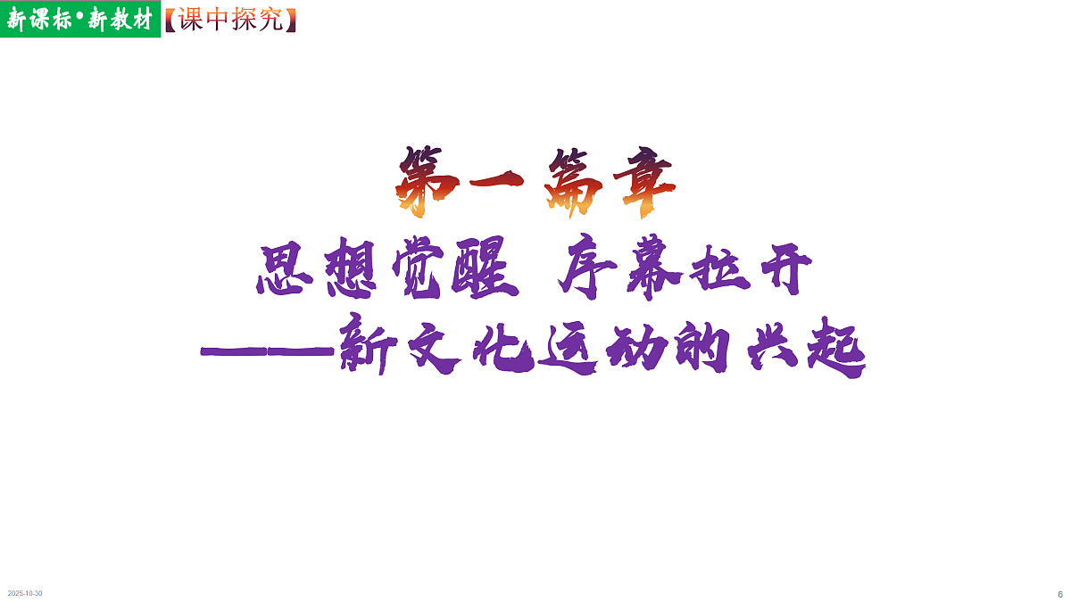 17492912第6页