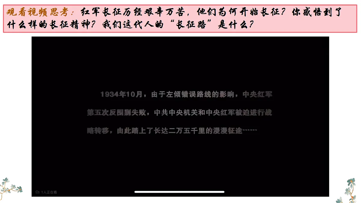 17492913第1页