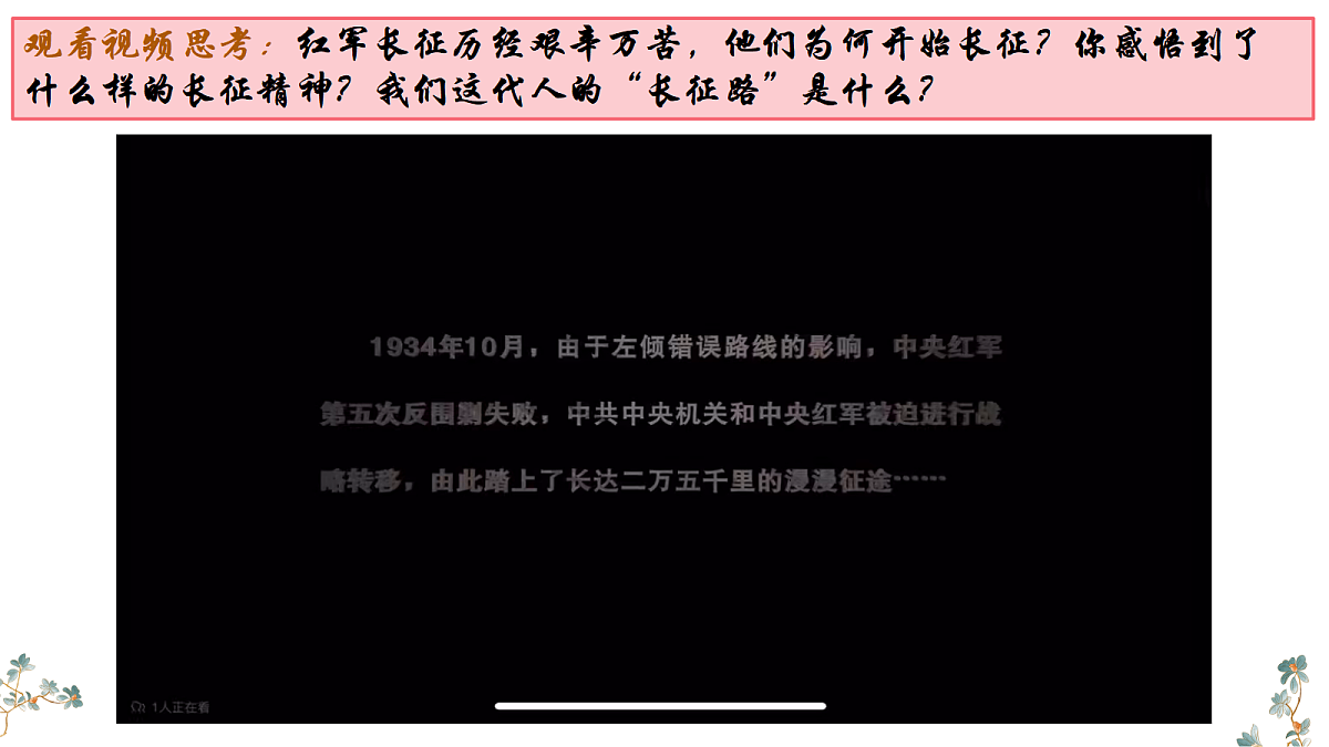 17492913第1页