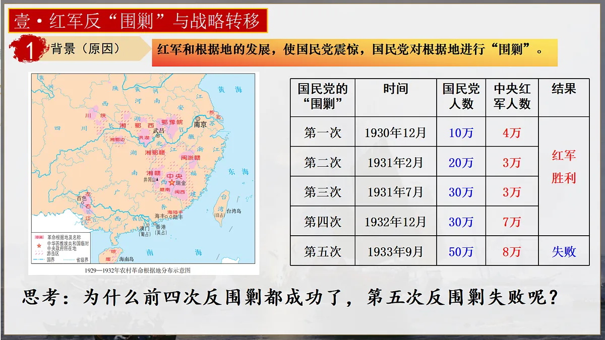 17492913第4页