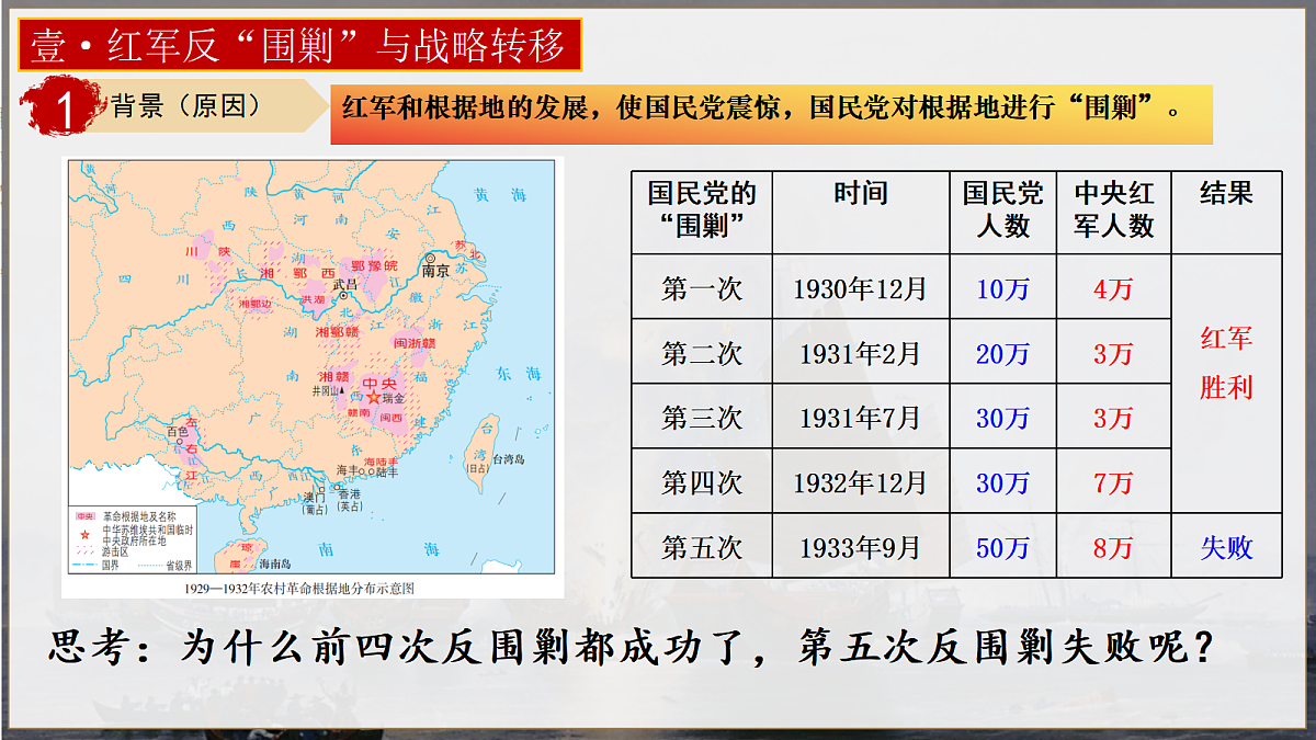 17492913第4页