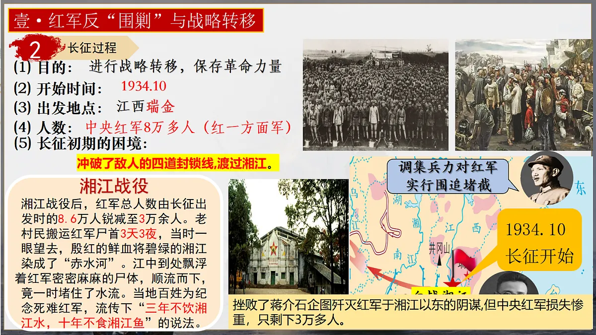 17492913第6页