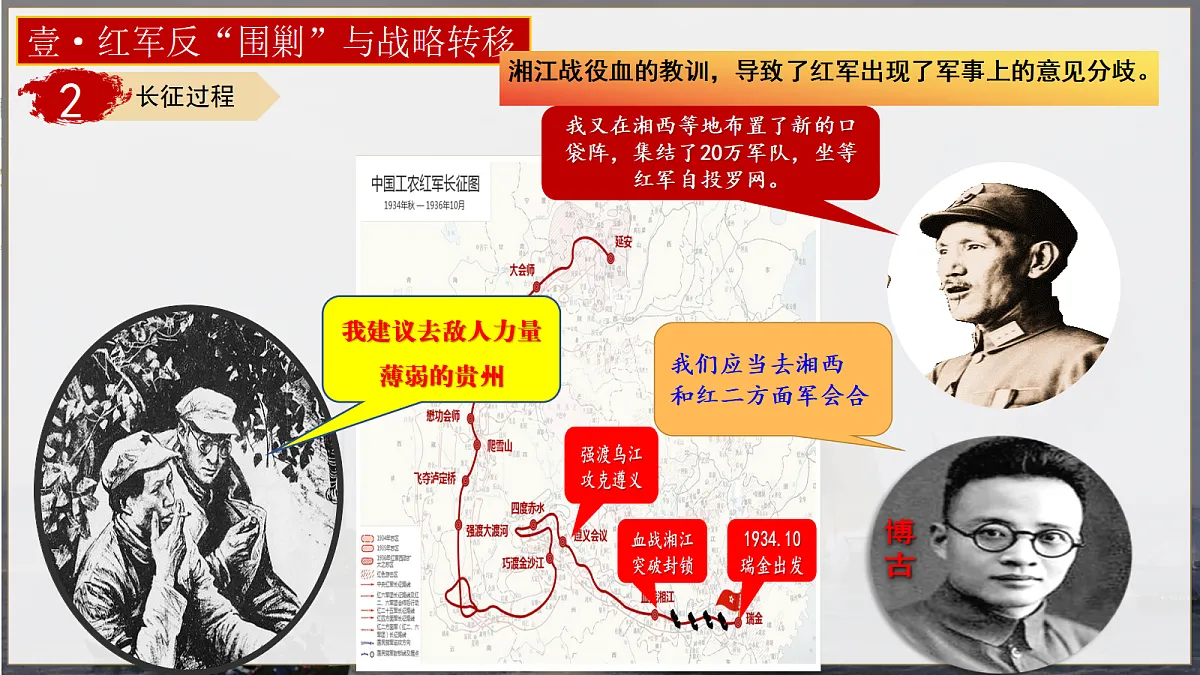 17492913第7页