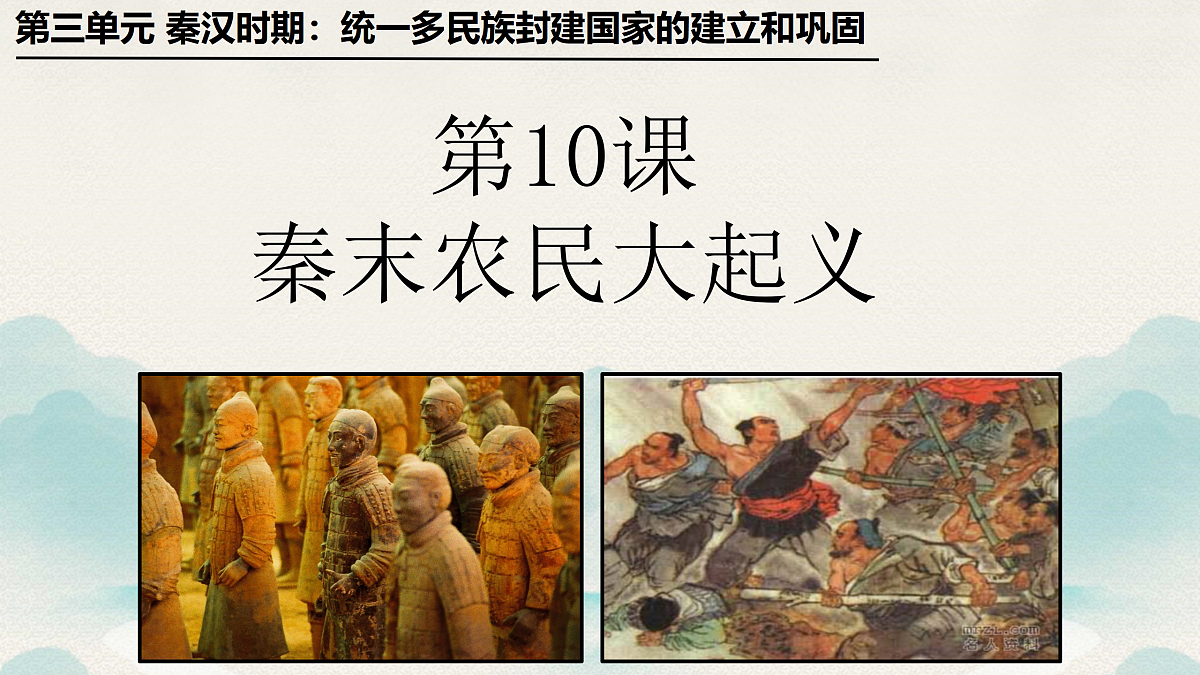 17492914第2页