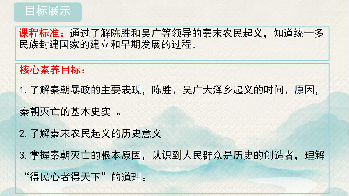 17492914第3页