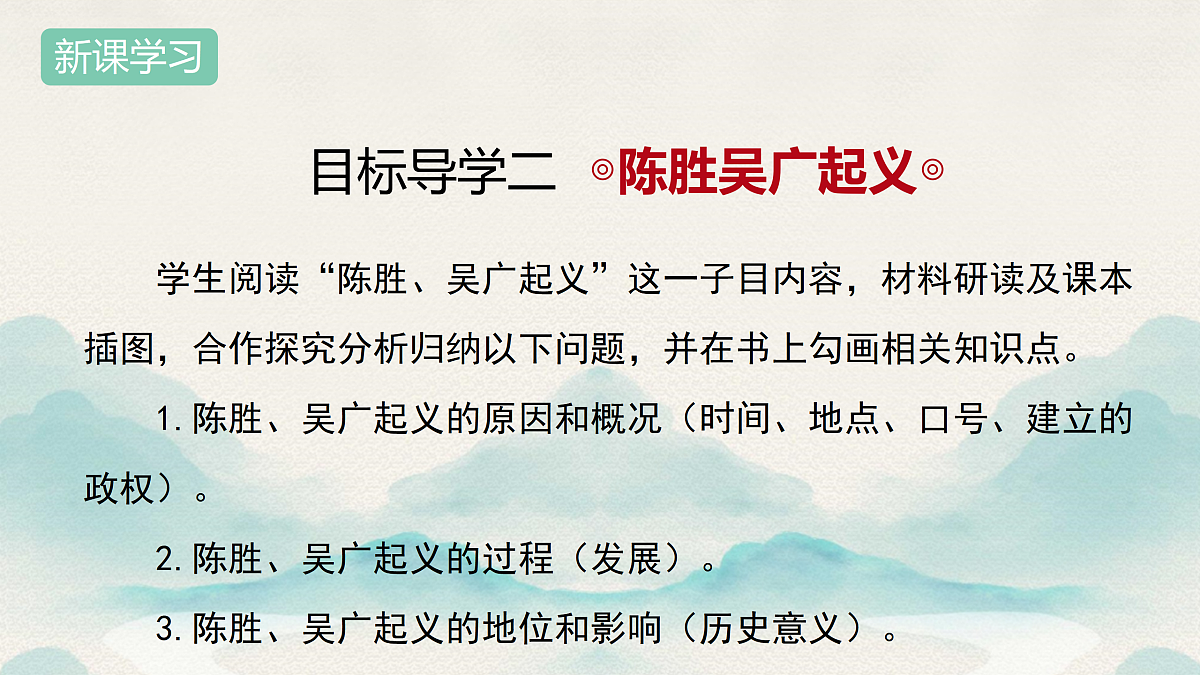 17492914第7页
