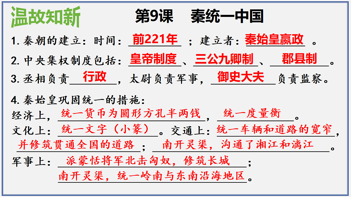 17492915第1页