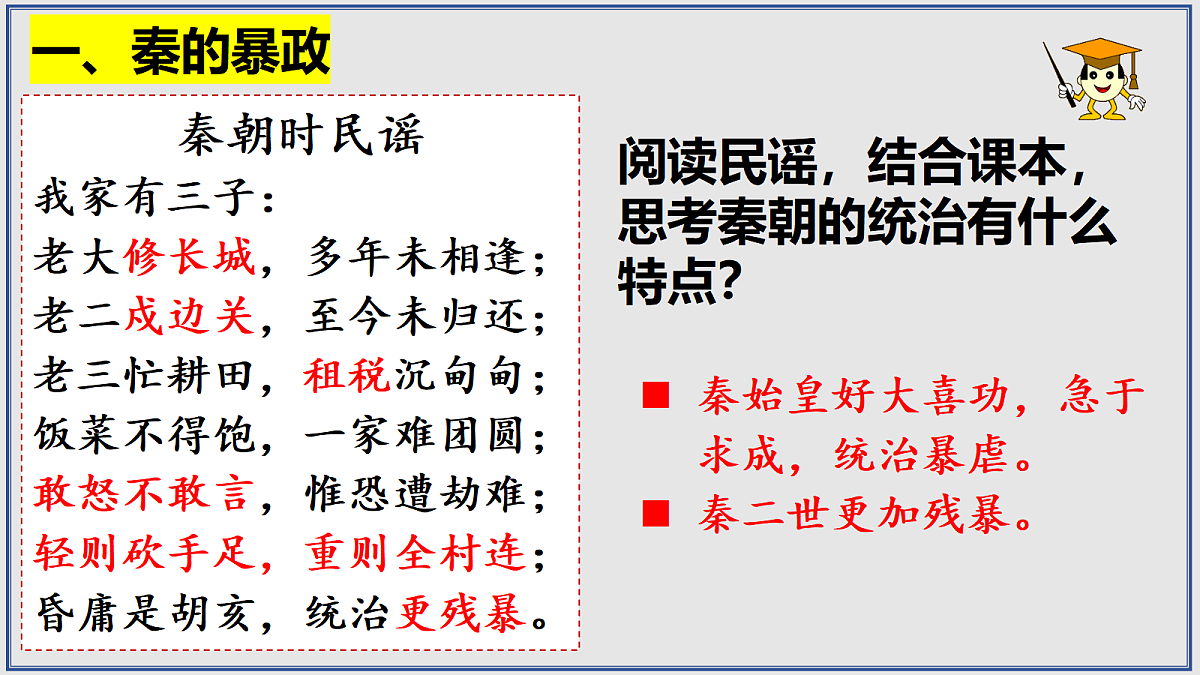 17492915第6页