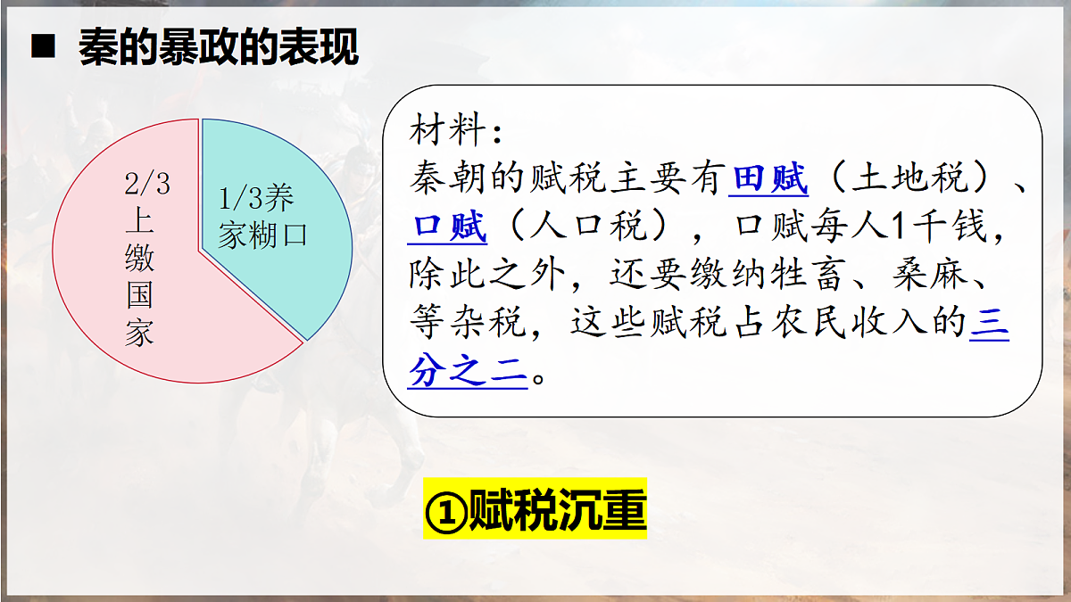 17492915第8页