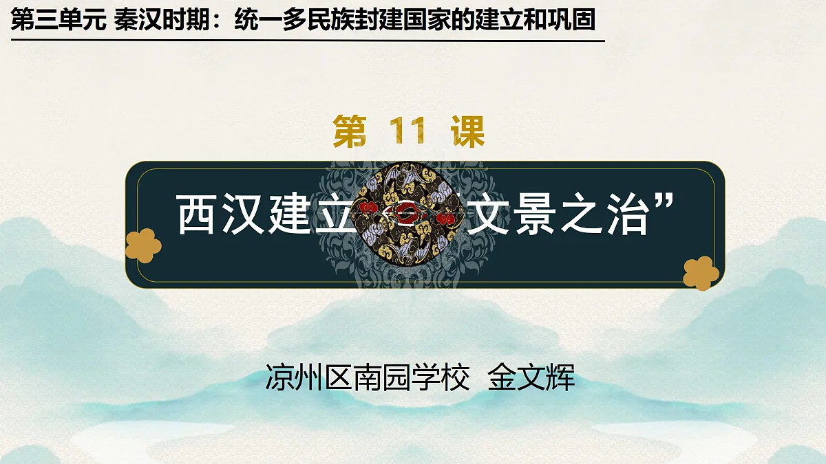 17492916第2页