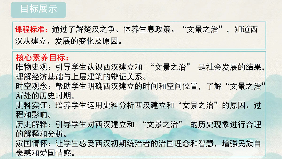 17492916第3页