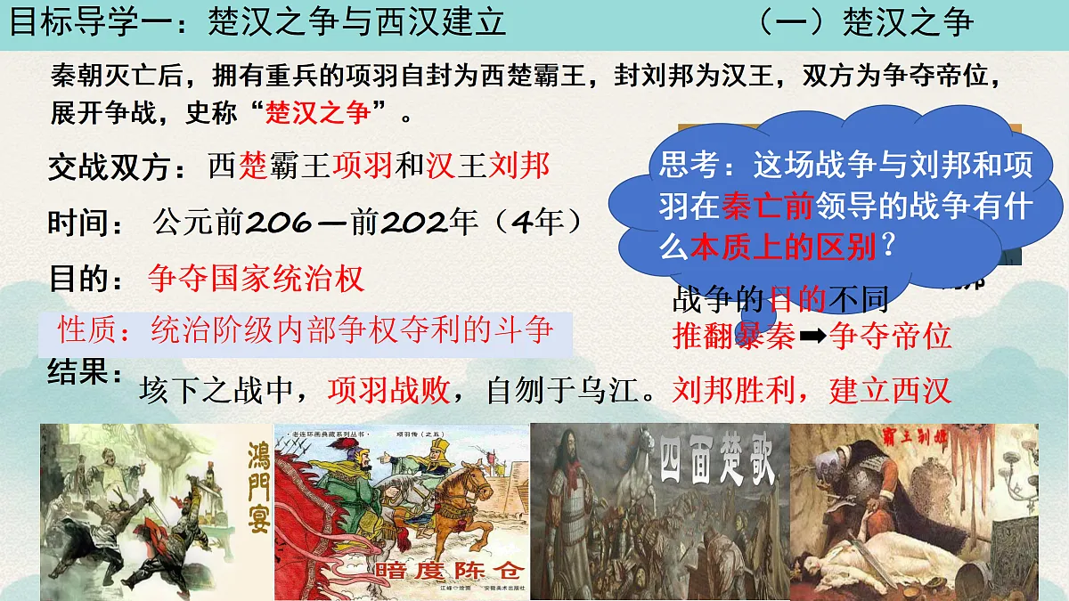 17492916第5页