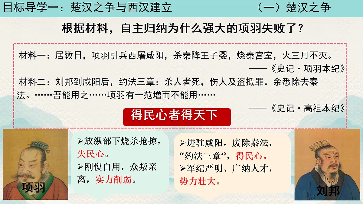 17492916第6页