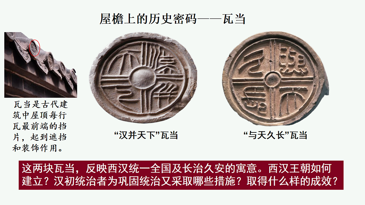 17492917第1页