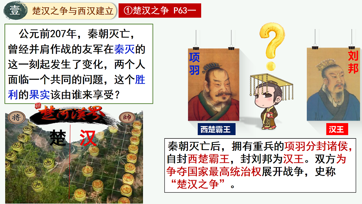 17492917第4页