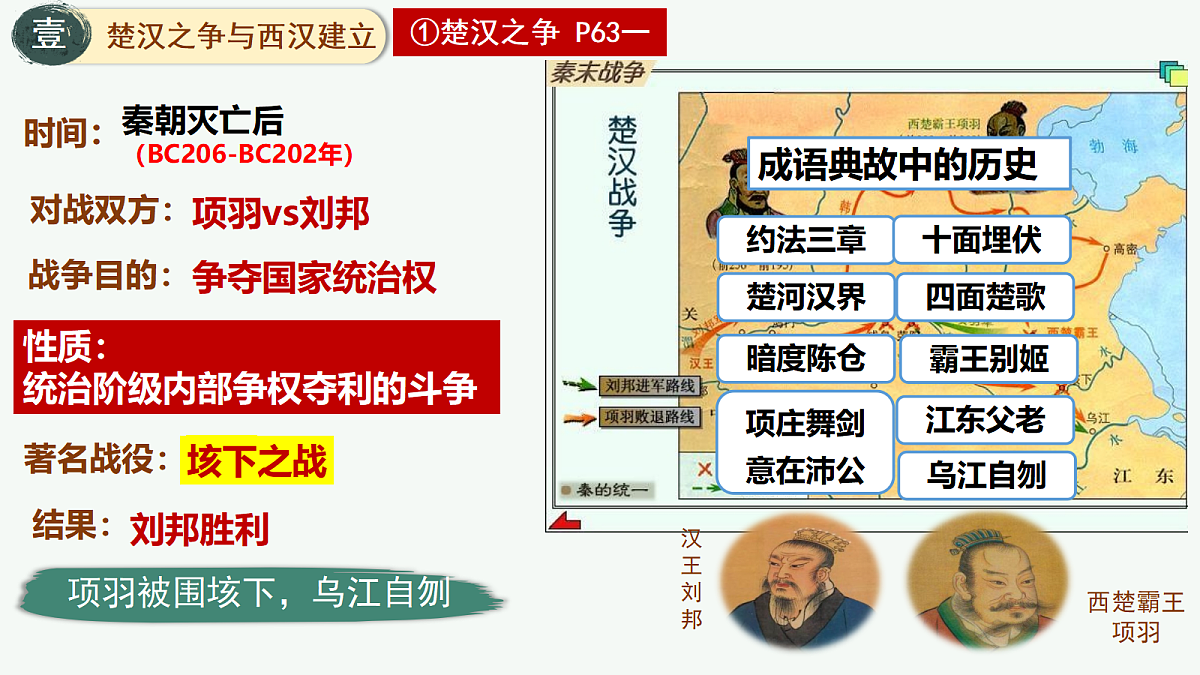 17492917第5页