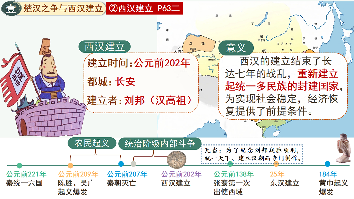 17492917第8页