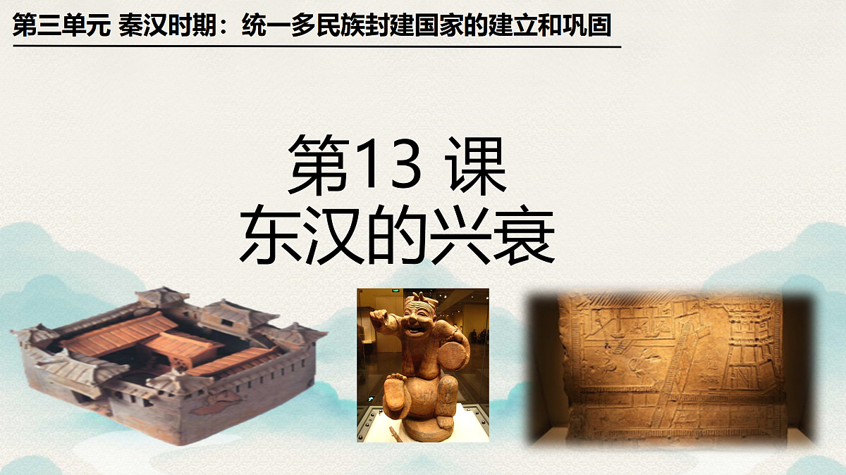 17492918第2页