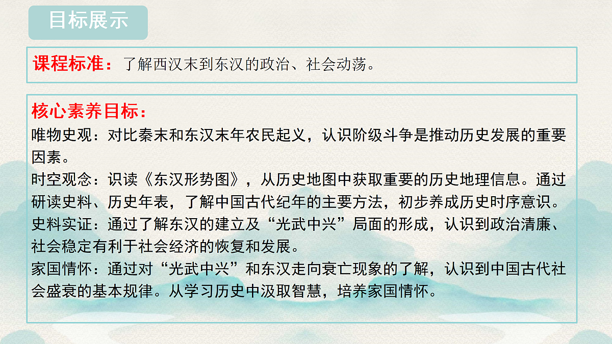 17492918第3页