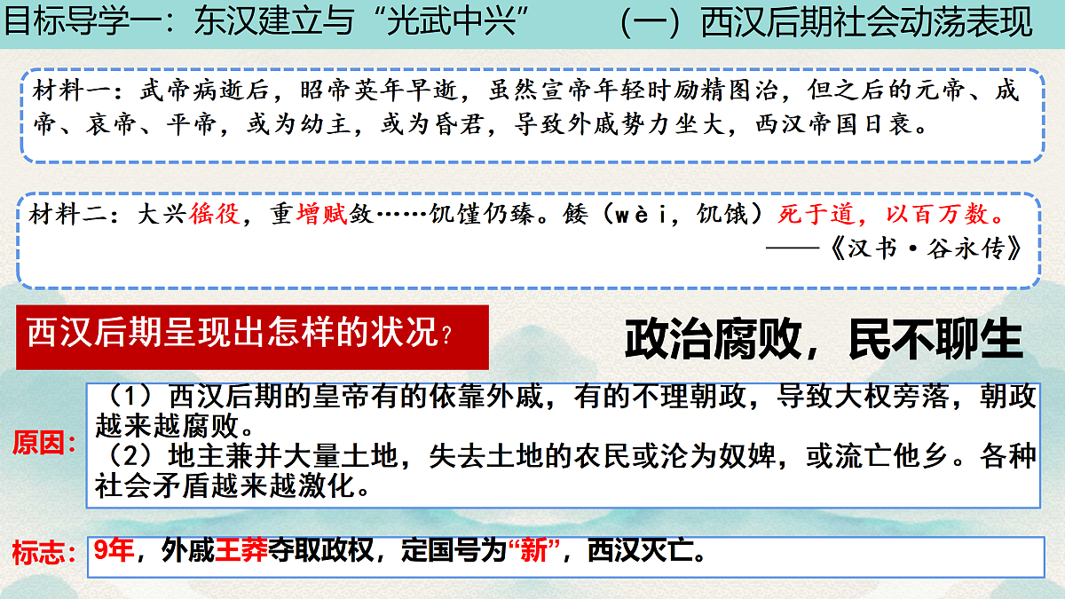 17492918第5页