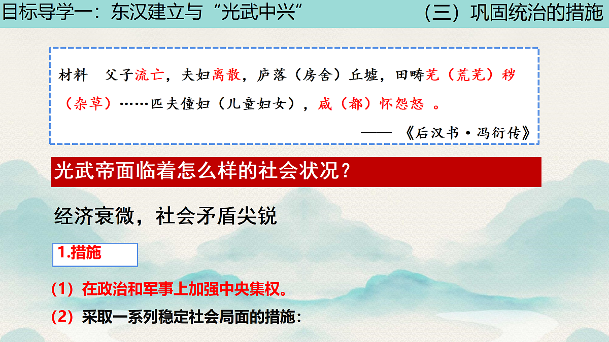17492918第7页