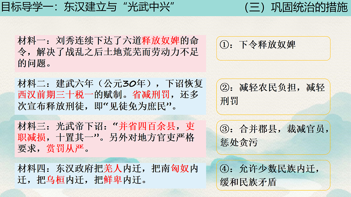 17492918第8页